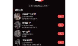 糖心Vlog：趣味茄子烹饪教程，教你轻松做出美味佳肴！