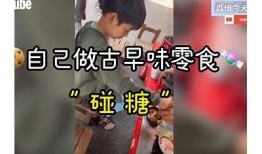 探索国产糖心包子制作过程，分享美味Vlog体验