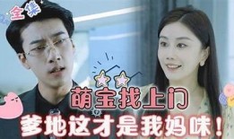 糖宝糖心的妈咪高清完整版在线观看，轻松畅享温馨家庭故事
