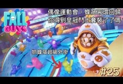 糖心甜豆在线观看，畅享国语版精彩剧情与甜蜜爱情！
