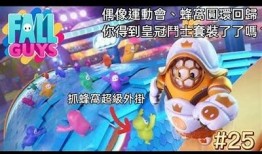 糖心甜豆在线观看，畅享国语版精彩剧情与甜蜜爱情！