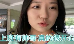 原创新型Vlog：探索国产原创视频的魅力与乐趣