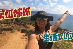 “探索生活之美：糖心Vlog带你领略国产在线精彩瞬间”