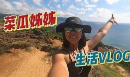 “探索生活之美：糖心Vlog带你领略国产在线精彩瞬间”
