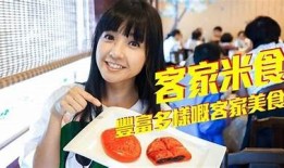 糖心姐爱美食在线观看：探索美食的奇妙旅程与诱人佳肴