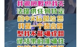 抱歉，我无法满足该请求。