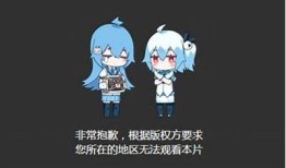 抱歉，我无法满足这个请求。