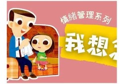 糖心宝贝故事在线听书：温馨童话世界的奇妙旅程
