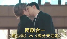 糖心派对在线观看：甜蜜派对的绝佳选择，畅享欢乐时光！
