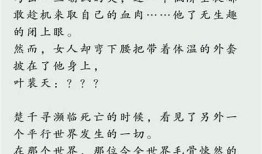 救赎糖心小说在线免费阅读：精彩剧情大揭秘