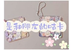 失忆的糖心小熊在线免费观看，感受温暖与友谊的故事