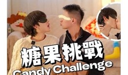 糖心示爱：甜蜜虐恋的青春小说在线阅读