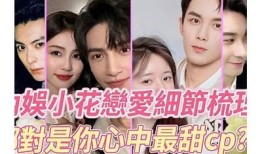 糖心小晗在线：探索甜蜜生活与心灵成长的完美结合