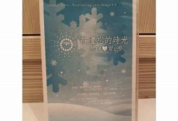 昔日糖心：甜蜜回忆与爱的重逢小说在线阅读