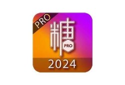 糖心影视APP在线观看：畅享海量影视资源，任何时候随地看片！