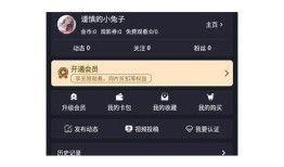 糖心APP官网免费下载入口 - 无限畅享健康生活服务