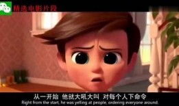 老板的糖心宝贝在线免费观看，甜蜜爱情故事尽在其中！