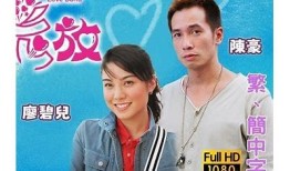 花落糖心：甜蜜爱情故事在线阅读