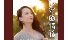 蜜语糖心：甜蜜爱情故事在线阅读