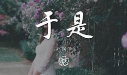 勿忘糖心：甜蜜爱恋的小说在线阅读