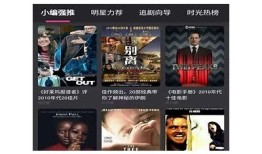 糖心在线观看：畅享甜蜜爱情故事，任何时候随地追剧必备