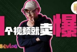 探索糖心Vlog：国产库视频的精彩瞬间与幕后故事