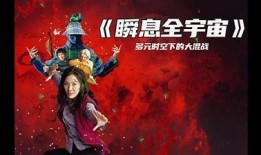 漫游糖心宇宙电影免费在线观看，探索奇幻宇宙之旅！