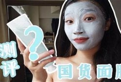 国产糖心蛋面膜测评：深度剖析使用影响与成分解析