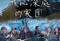 我家糖心保姆在线观看：温馨家庭剧带您感受爱的温暖与陪伴