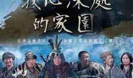 我家糖心保姆在线观看：温馨家庭剧带您感受爱的温暖与陪伴