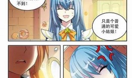 糖心漫画在线阅读：畅享甜蜜漫画世界，尽在这里