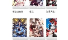 糖心社交日记：在线阅读，探寻真实情感与人际关系的秘密