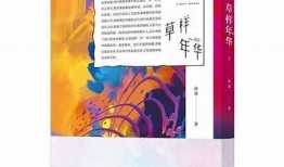 糖心TXT在线阅读畅享甜蜜故事，尽在这里！