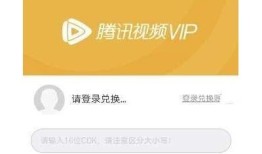 糖心VIP免费在线观看：尽享高清影视盛宴，精彩不断！