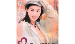 糖心淑女典心在线：探索甜美与优雅的完美结合