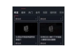 糖心视频APP使用指南：如何轻松玩转全新功能