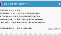 小糖心日记：甜蜜成长与青春冒险的奇妙故事