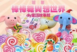 糖心姐姐故事：儿童梦幻世界的在线听书平台