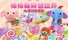 糖心姐姐故事：儿童梦幻世界的在线听书平台