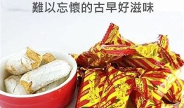 在线阅读酥心糖：甜蜜的故事带你走进温暖的童年