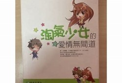 月夜糖心小说在线阅读与下载 - 爱情与青春的交织