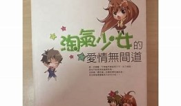 月光糖心在线阅读：甜蜜爱情故事尽在掌中，快来探索吧！