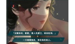 月光糖心在线阅读目录及全章节免费导览