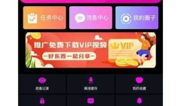 糖心TXVLOG手机下载方法与在线观看指南（iOS用户必看）