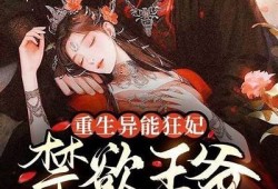 糖心完结小说在线免费阅读，尽享甜蜜故事