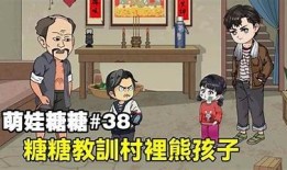 糖宝糖心的妈咪在线观看：分享母子温馨时刻的精彩内容