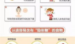 糖心木瓜视频详解：健康食谱与营养价值全解析