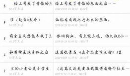 糖心汤圆文集：探寻甜蜜生活的美好篇章在线阅读