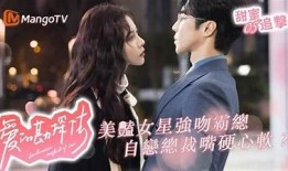 国产糖心欲梦：探索甜蜜爱情与成长的美好故事