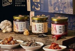 糖心晚晚酱：美味国产调料的完美选择，畅享舌尖上的风味